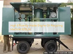 آلة إعادة تدوير زيت محركات النفايات عالية الكفاءة 600 لتر/ساعة